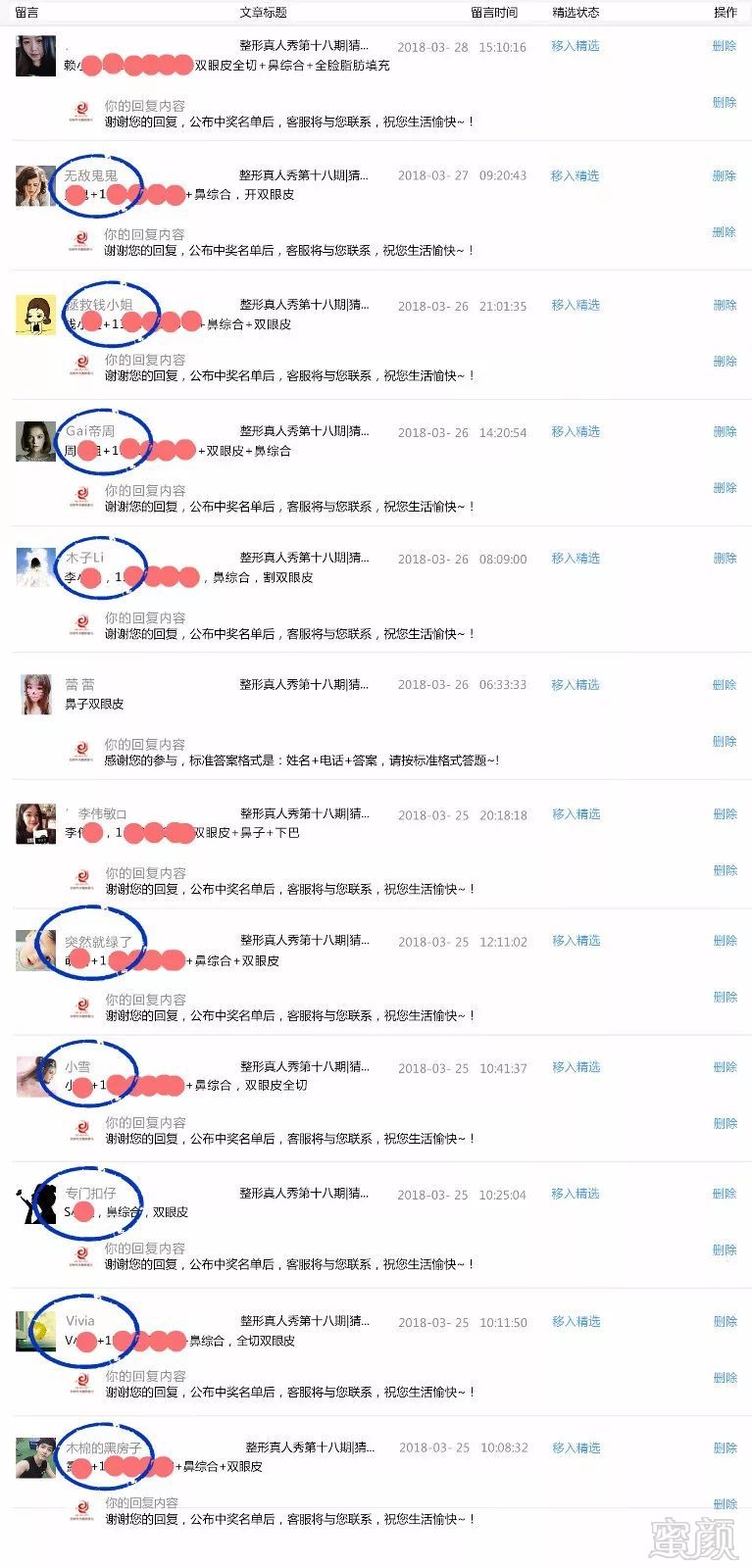 https://img.miyanlife.com/mnt/timg/180402/11330W391-5.jpg