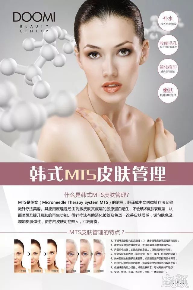 https://img.miyanlife.com/mnt/timg/180404/105503K64-13.jpg