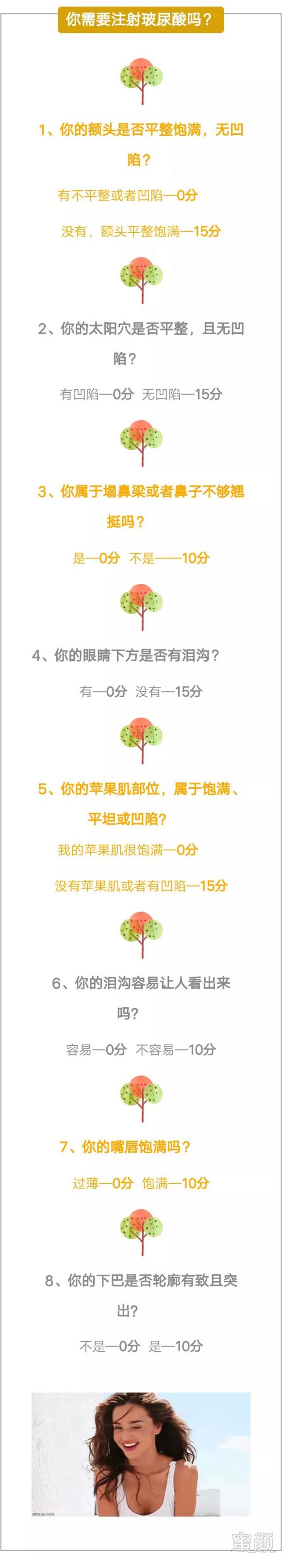 https://img.miyanlife.com/mnt/timg/180406/125622L23-1.jpg