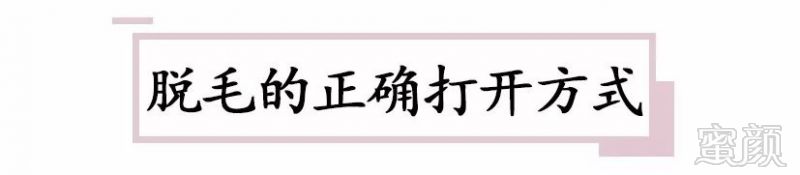 https://img.miyanlife.com/mnt/timg/180408/1141355630-7.jpg