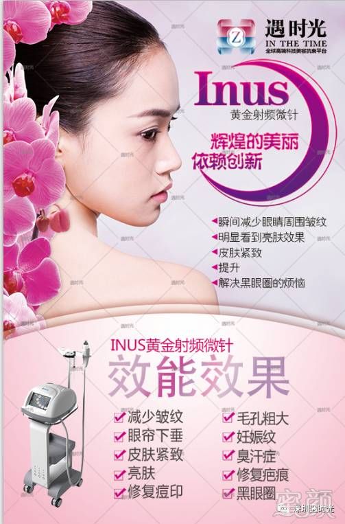 https://img.miyanlife.com/mnt/timg/180409/1033112492-2.jpg
