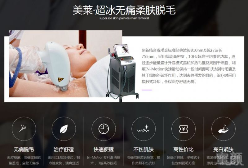 https://img.miyanlife.com/mnt/timg/180409/11060H435-4.jpg