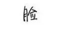 https://img.miyanlife.com/mnt/timg/180420/122G2F15-5.jpg