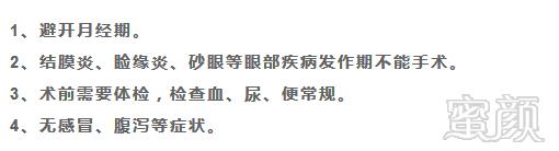 https://img.miyanlife.com/mnt/timg/180425/114Q1N57-6.jpg