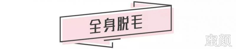 https://img.miyanlife.com/mnt/timg/180429/12523M931-1.jpg