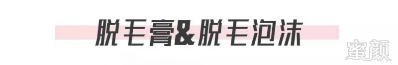 https://img.miyanlife.com/mnt/timg/180429/12523R951-4.jpg