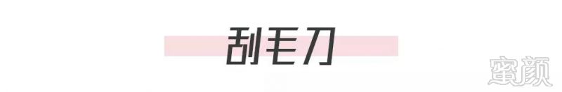 https://img.miyanlife.com/mnt/timg/180429/12523R9A-3.jpg