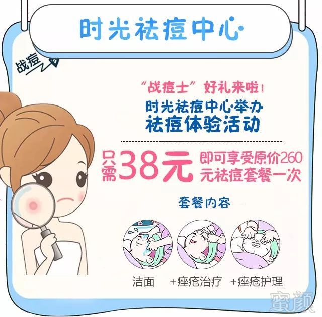 https://img.miyanlife.com/mnt/timg/180429/1310516103-5.jpg