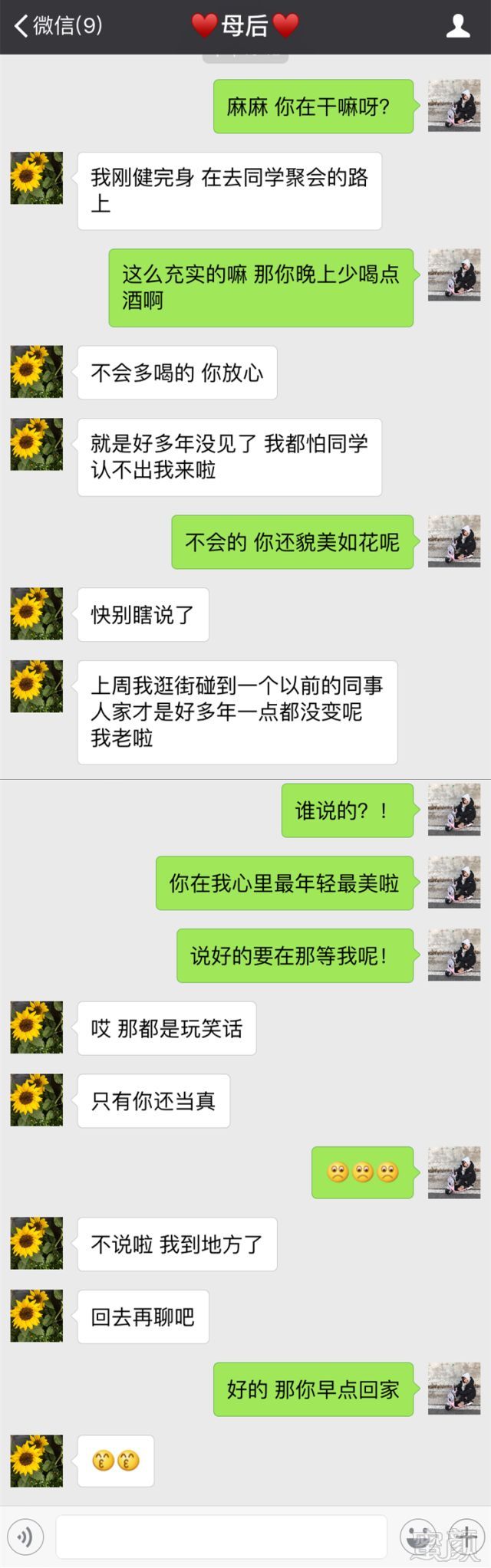 https://img.miyanlife.com/mnt/timg/180502/105402L60-2.jpg
