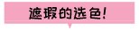 https://img.miyanlife.com/mnt/timg/180502/112914J48-6.jpg