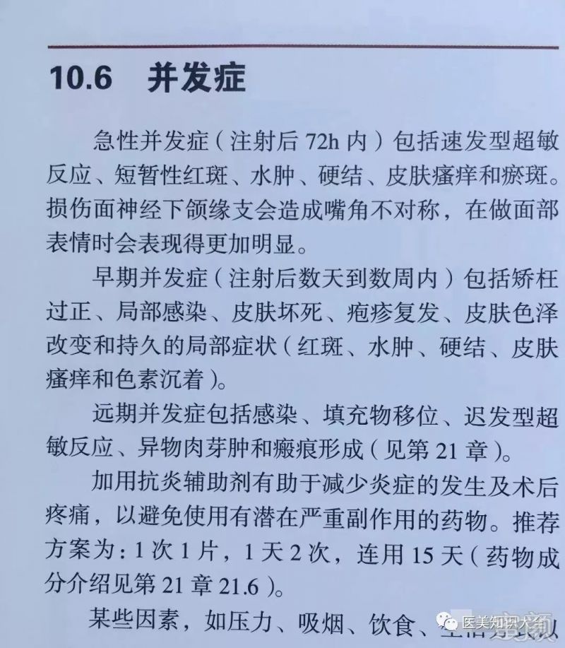 https://img.miyanlife.com/mnt/timg/180515/112Z45M8-10.jpg