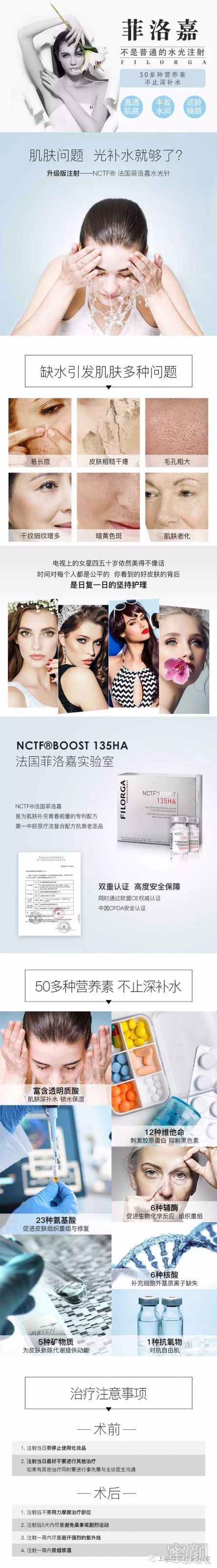 https://img.miyanlife.com/mnt/timg/180523/121439CE-2.jpg