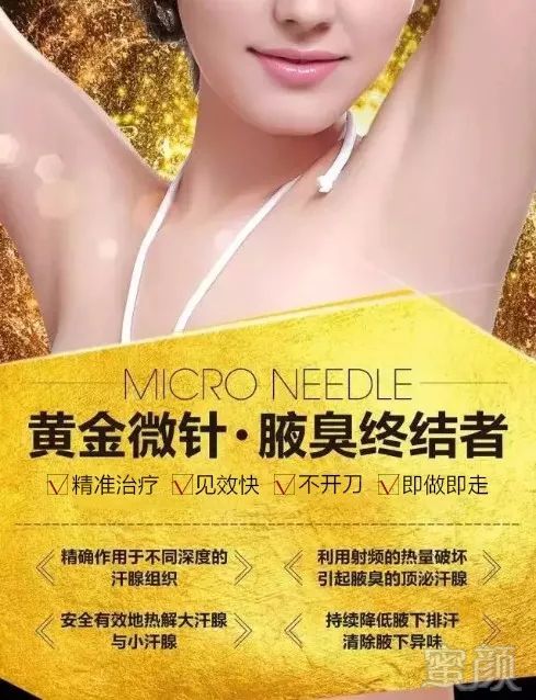 https://img.miyanlife.com/mnt/timg/180525/121Z31G2-3.jpg