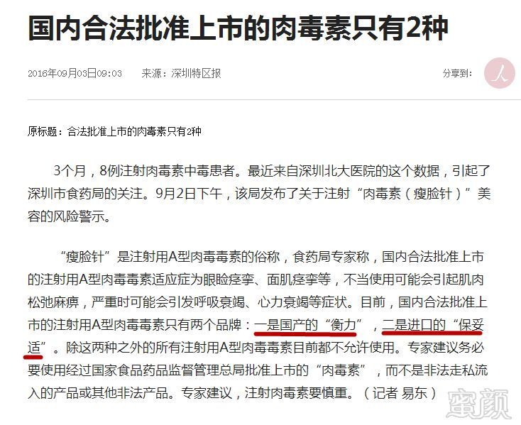https://img.miyanlife.com/mnt/timg/180530/1219245309-0.jpg
