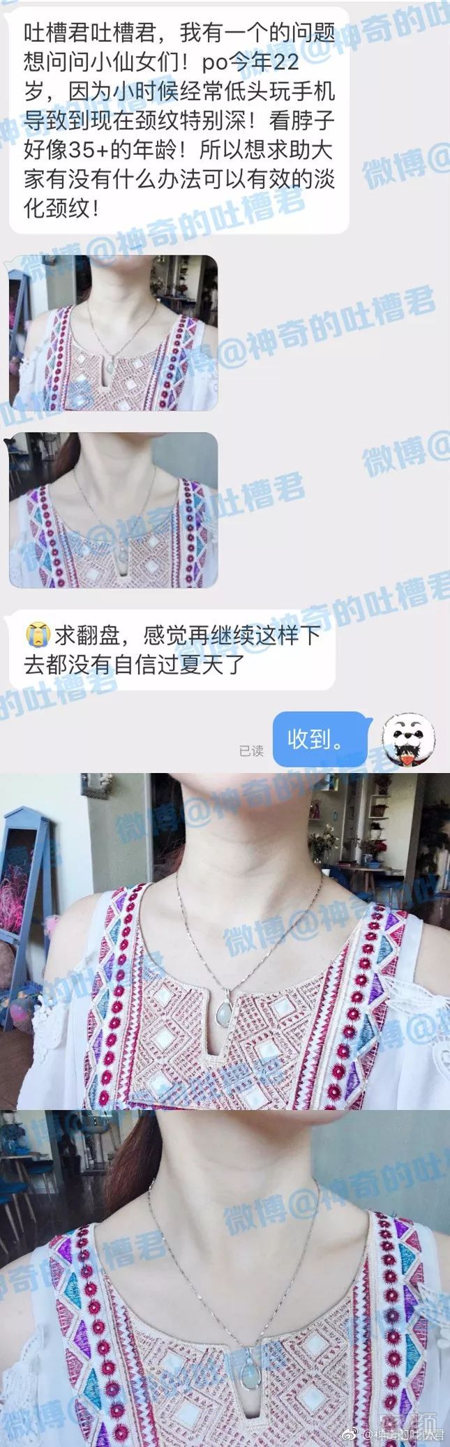 https://img.miyanlife.com/mnt/timg/180603/13010BR6-2.jpg