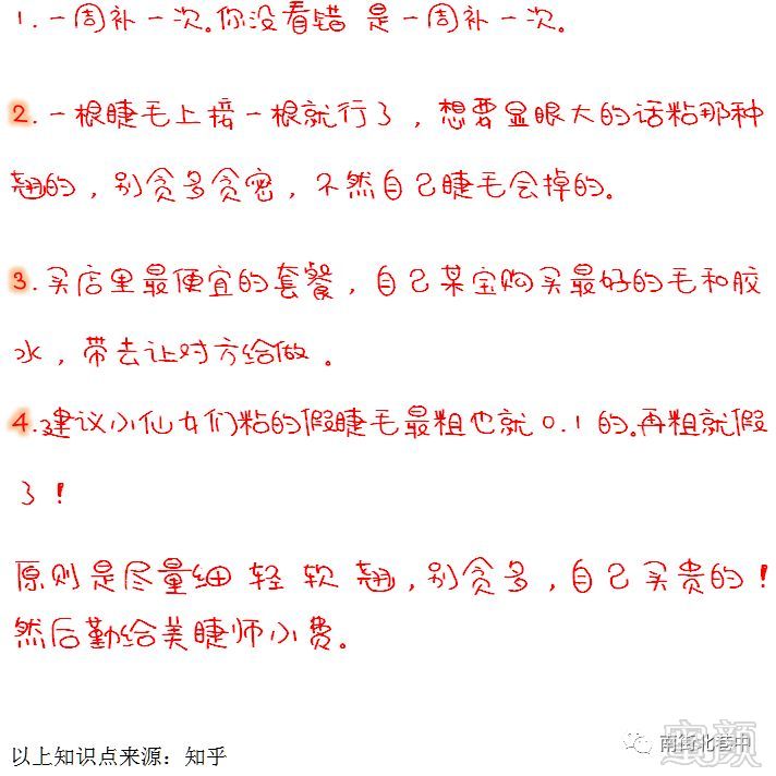 https://img.miyanlife.com/mnt/timg/180604/1221036363-6.jpg