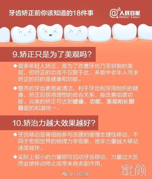 https://img.miyanlife.com/mnt/timg/180609/12411R450-4.jpg