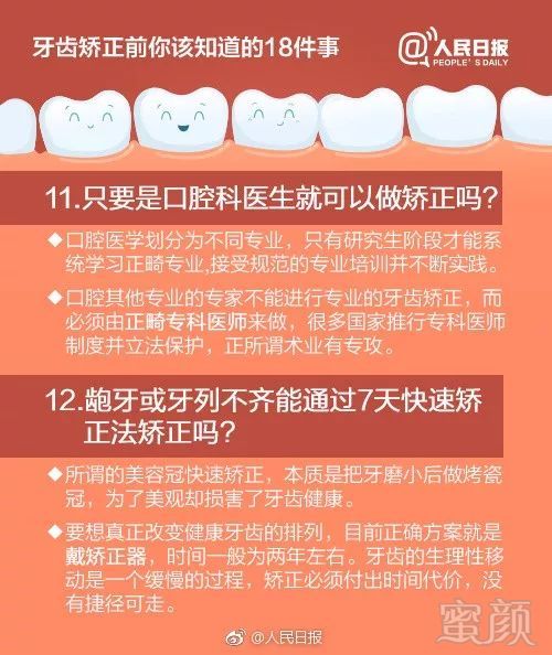 https://img.miyanlife.com/mnt/timg/180609/12411S331-5.jpg