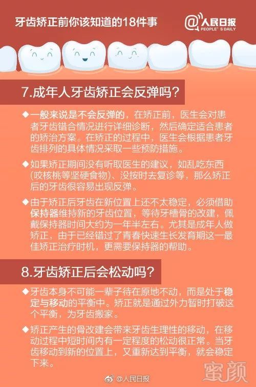 https://img.miyanlife.com/mnt/timg/180609/12411T106-3.jpg