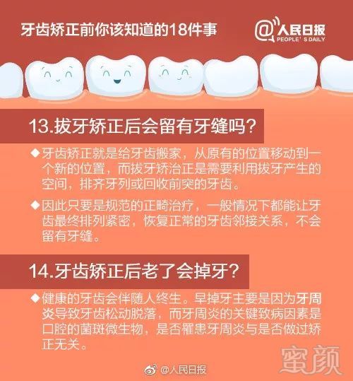 https://img.miyanlife.com/mnt/timg/180609/12411a352-6.jpg