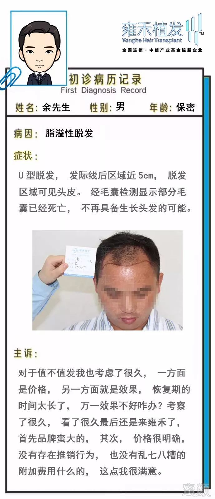 https://img.miyanlife.com/mnt/timg/180616/12012A019-0.jpg