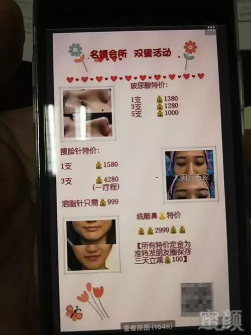 https://img.miyanlife.com/mnt/timg/180618/1539434464-1.jpg