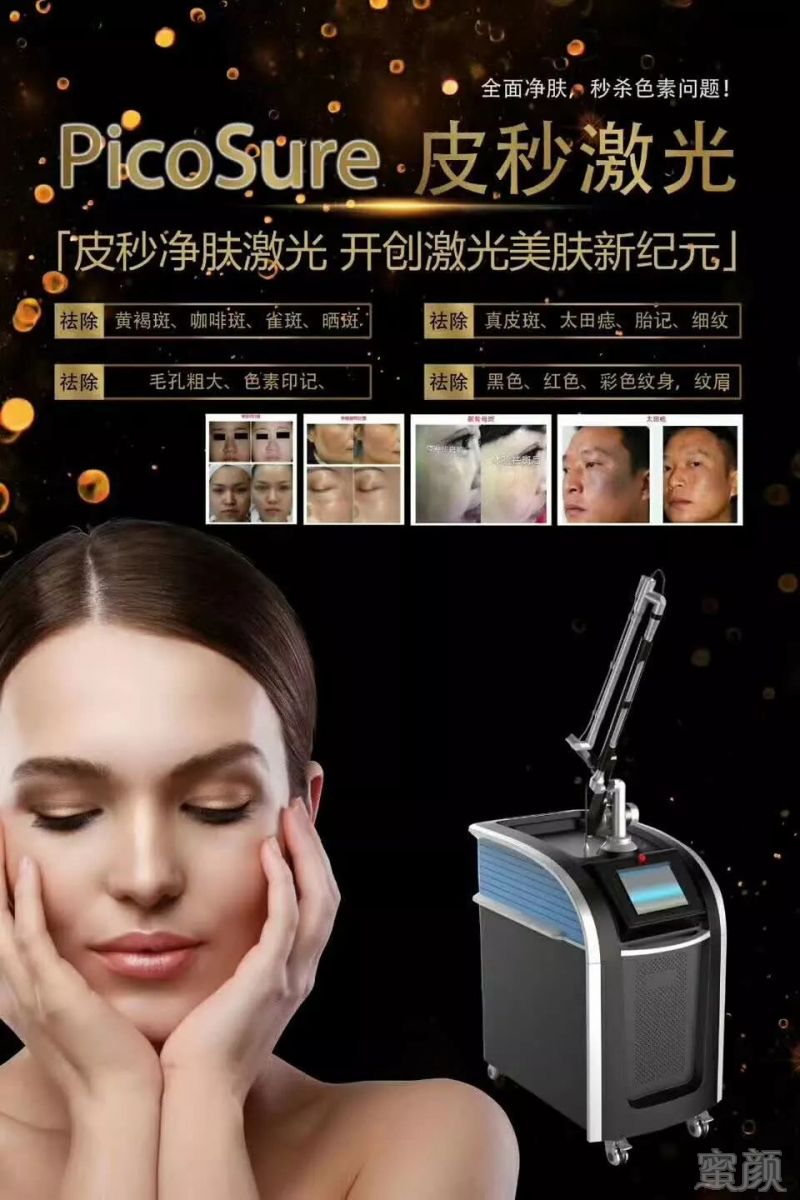 https://img.miyanlife.com/mnt/timg/180627/12233325D-6.jpg