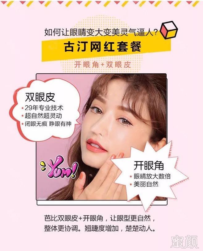https://img.miyanlife.com/mnt/timg/180629/1226052008-4.jpg