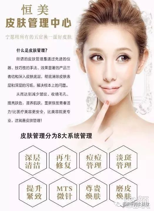 https://img.miyanlife.com/mnt/timg/180702/13512334T-3.jpg