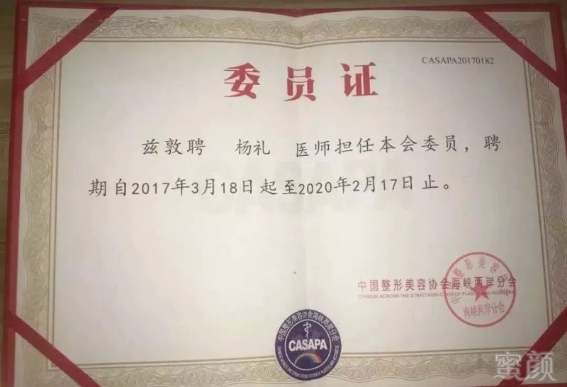 https://img.miyanlife.com/mnt/timg/180702/1449311220-6.jpg