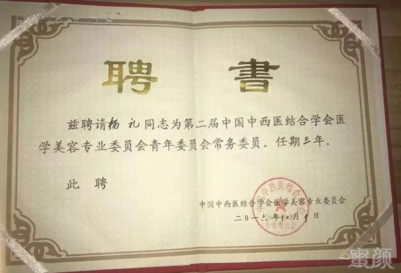 https://img.miyanlife.com/mnt/timg/180702/1449324C5-8.jpg