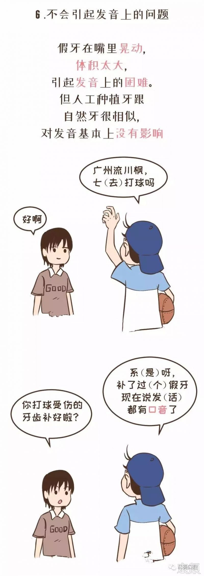 https://img.miyanlife.com/mnt/timg/180705/111ZK919-3.jpg