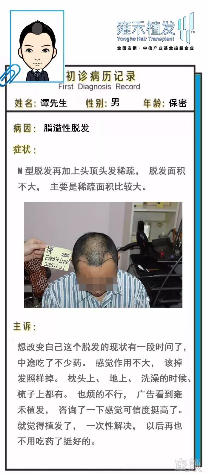 https://img.miyanlife.com/mnt/timg/180714/1314522525-0.jpg