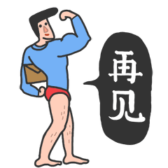 https://img.miyanlife.com/mnt/timg/180719/1143313232-5.jpg