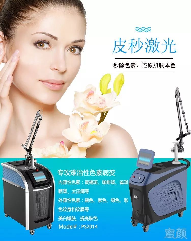 https://img.miyanlife.com/mnt/timg/180719/1143324V5-6.jpg