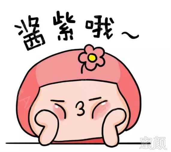 https://img.miyanlife.com/mnt/timg/180720/113SU2V-1.jpg