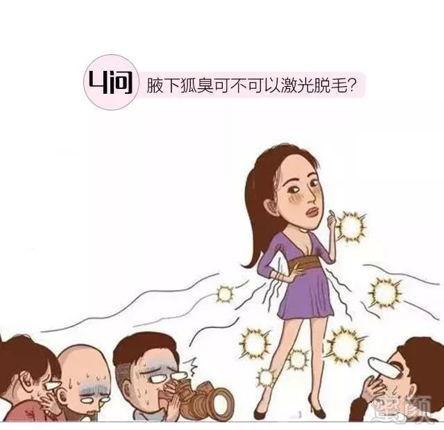 https://img.miyanlife.com/mnt/timg/180721/121J952Q-4.jpg