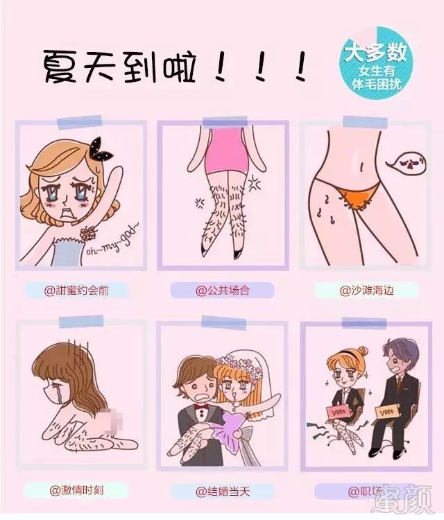 https://img.miyanlife.com/mnt/timg/180721/121JTC6-0.jpg