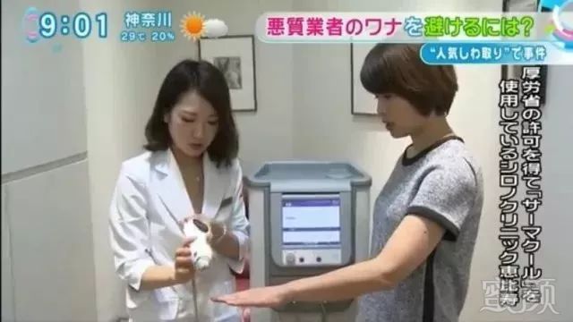 https://img.miyanlife.com/mnt/timg/180722/1232545150-10.jpg
