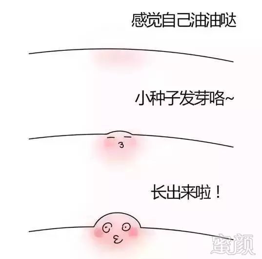 https://img.miyanlife.com/mnt/timg/180727/1213423508-3.jpg