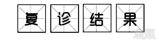 https://img.miyanlife.com/mnt/timg/180731/1152231360-7.jpg