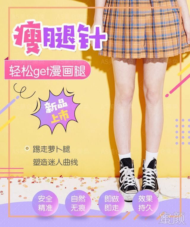 https://img.miyanlife.com/mnt/timg/180802/1209156111-10.jpg