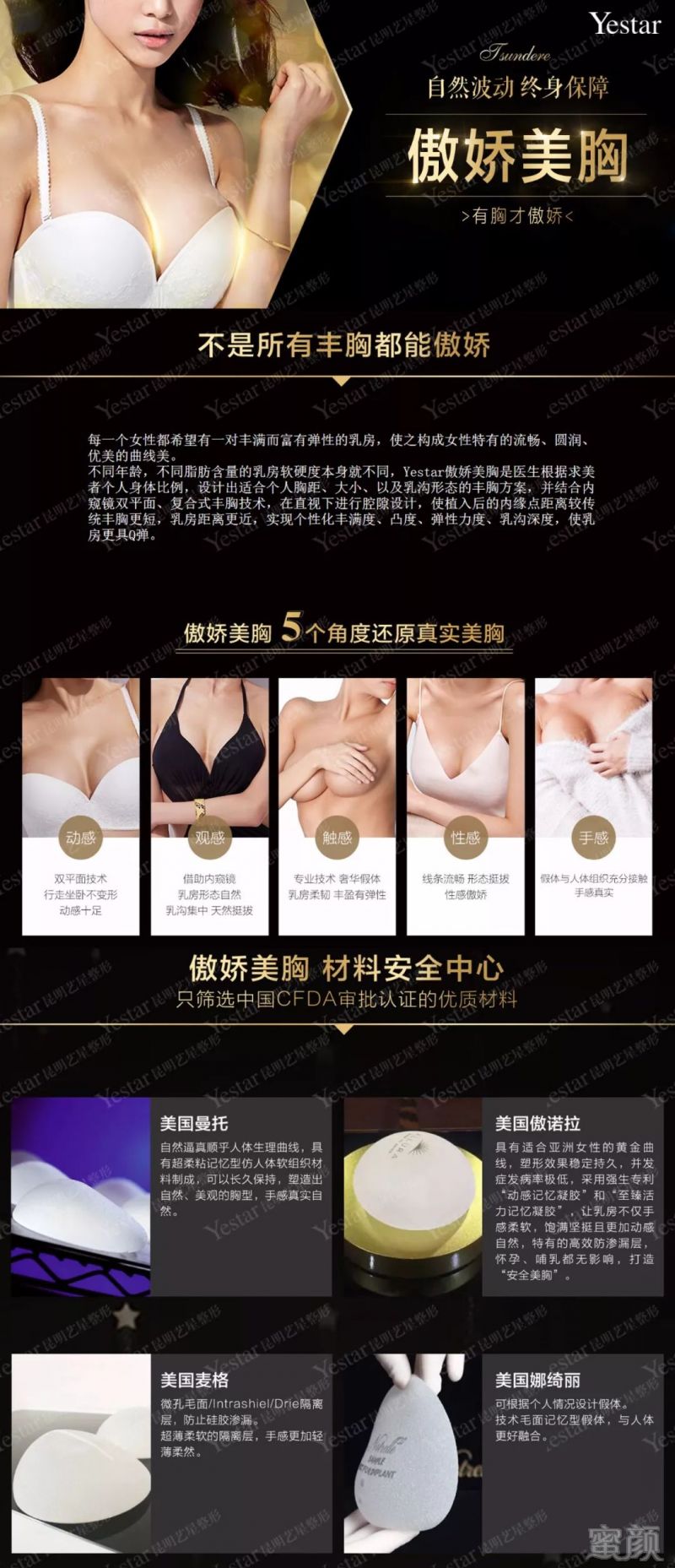 https://img.miyanlife.com/mnt/timg/180802/1234543921-8.jpg