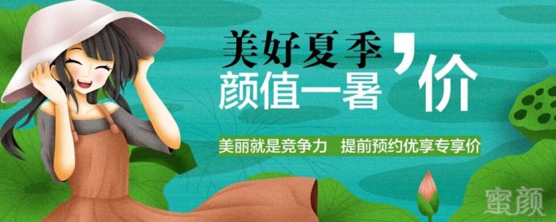 https://img.miyanlife.com/mnt/timg/180805/1310003964-0.jpg