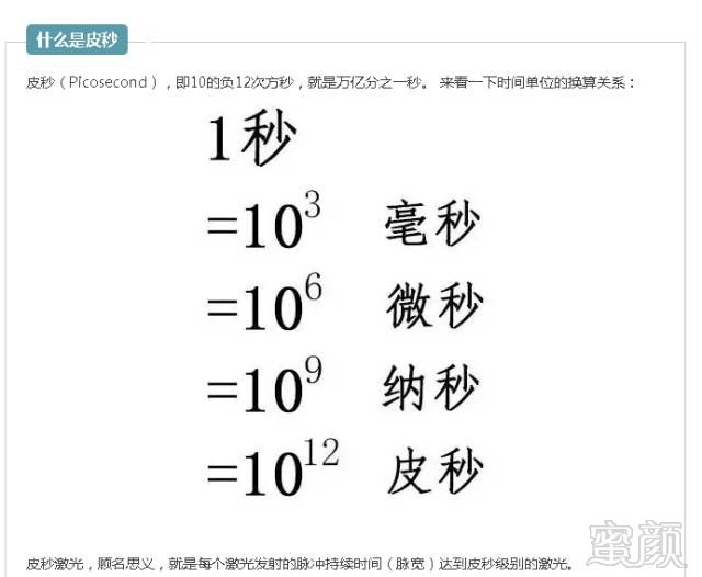 https://img.miyanlife.com/mnt/timg/180806/120FR961-4.jpg