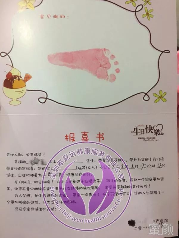https://img.miyanlife.com/mnt/timg/180818/1151495153-11.jpg