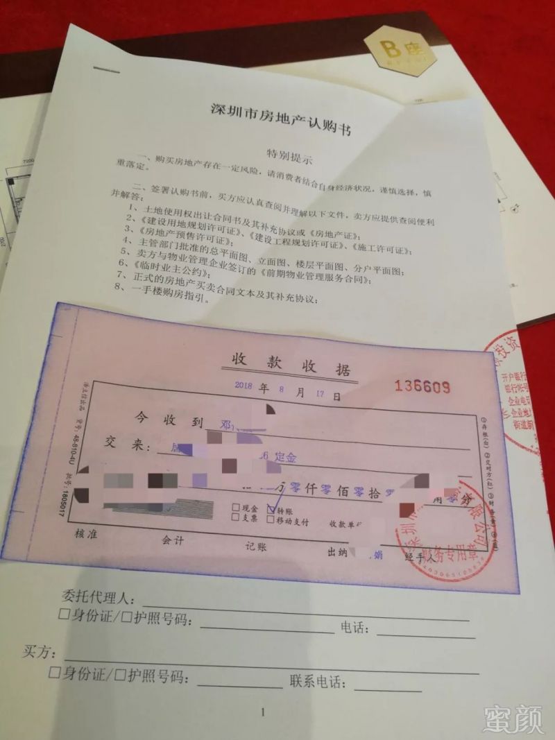 https://img.miyanlife.com/mnt/timg/180818/11514H027-6.jpg