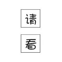 https://img.miyanlife.com/mnt/timg/180826/114100N52-0.jpg