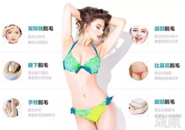 https://img.miyanlife.com/mnt/timg/180828/1201145246-9.jpg
