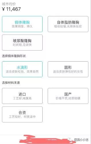 https://img.miyanlife.com/mnt/timg/180829/1124354515-8.jpg